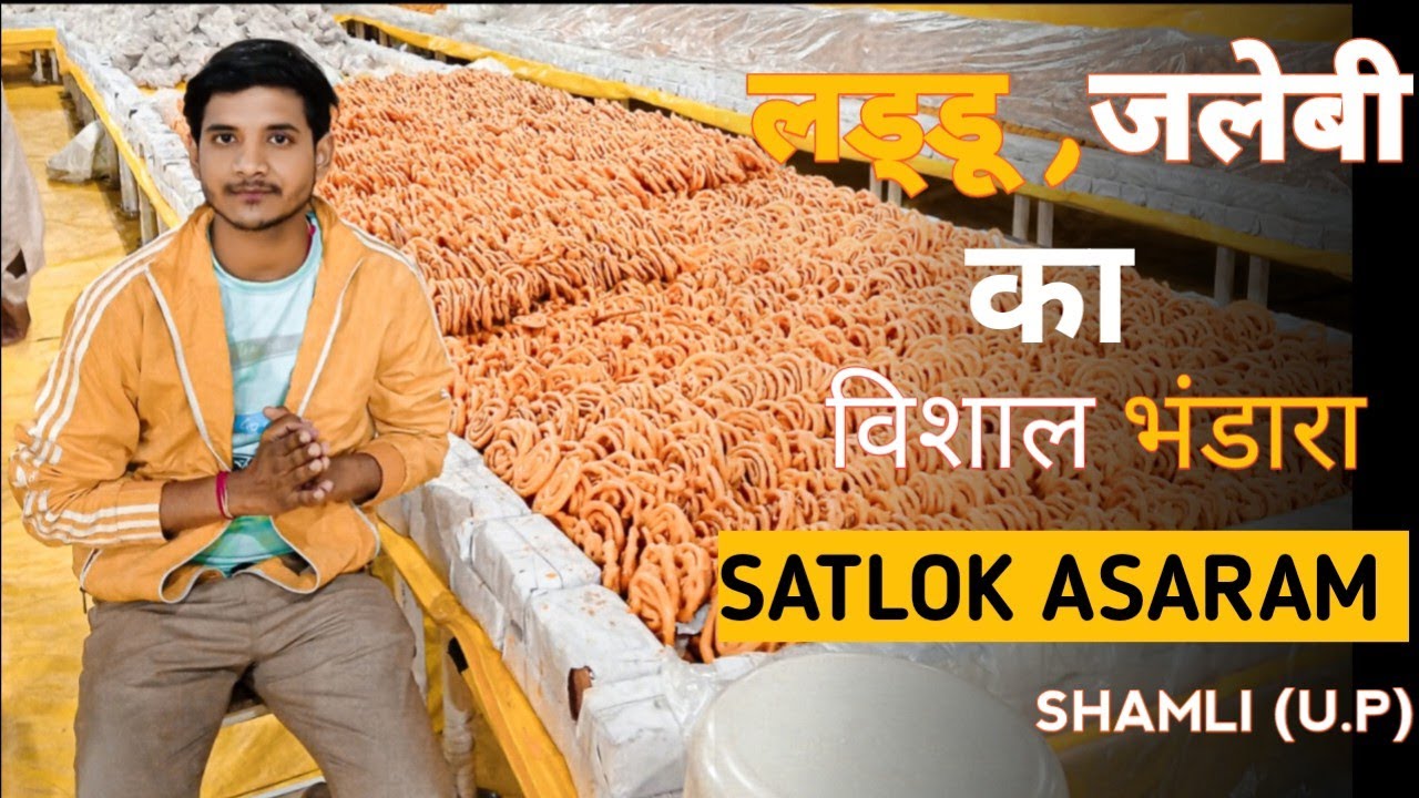 लड्डू,जलेबी का विशाल भंडारा satlok ashram (u.p) #vlog #shamli
