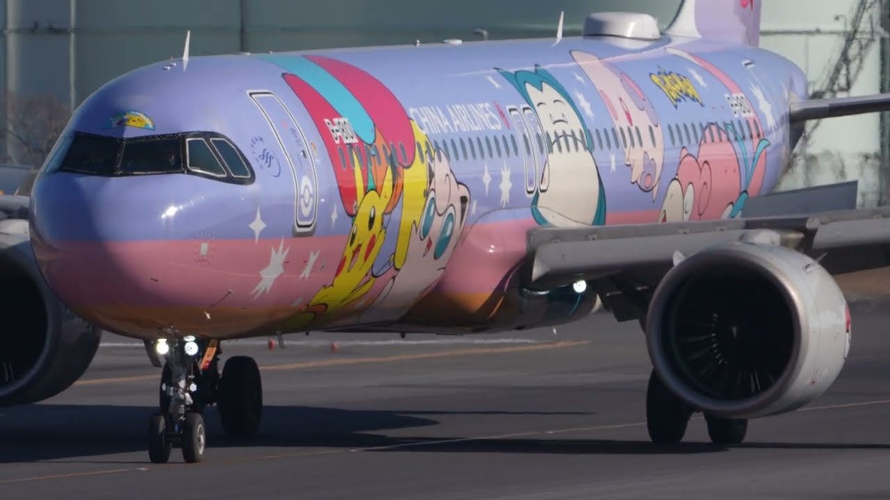 #planespotting#narita Airport Japan rw34R arrivals, a Go around, 16L arrivals. Raw and Unedited