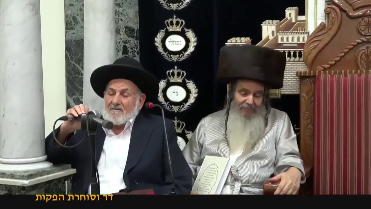 נאום הגאון הרב ציון בוארון שליט