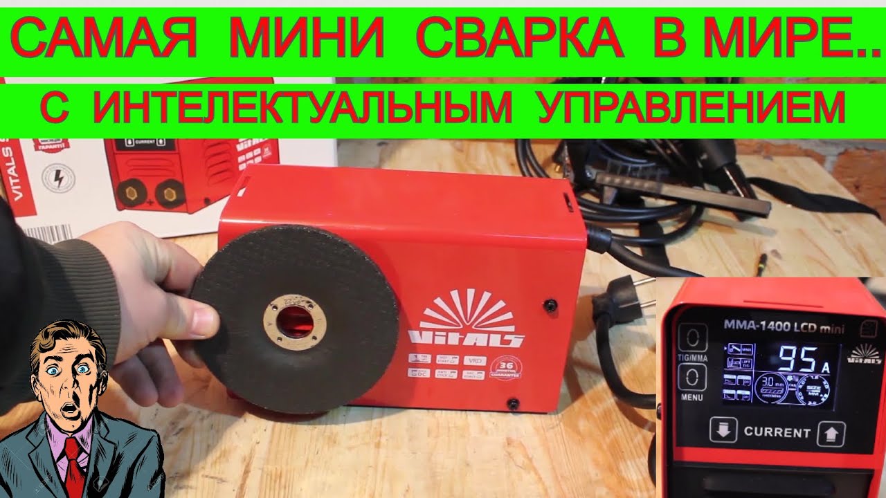 🔥 Микро 🙆‍♂️ Сварочный Инвертор 😱 Такого Ты не Видел с МЕГА |Наворотами Vitals