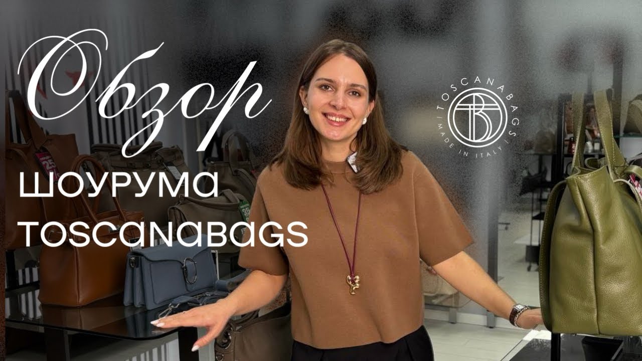 Прогулка по шоуруму! Все заканчивается, что у нас осталось? 