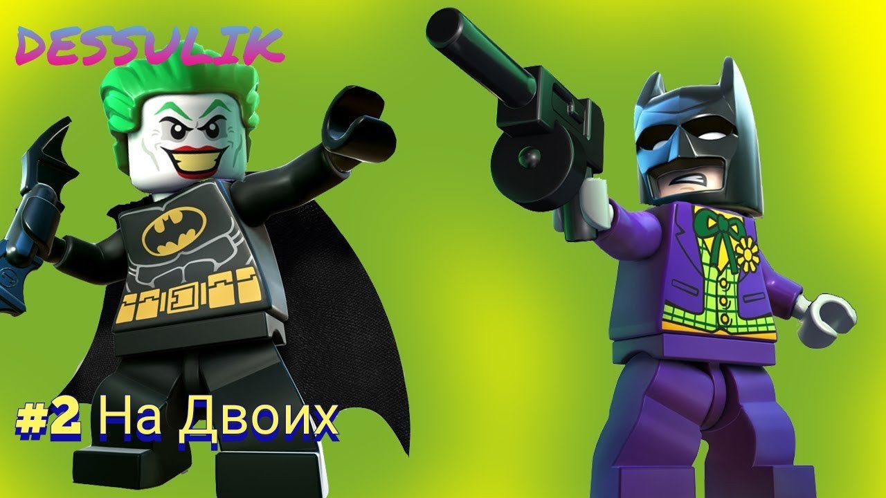 LEGO DC Super - Villains Прохождение Игры Без Комментариев #2 На Двоих как Играть Ps4 Pro Ps Plus