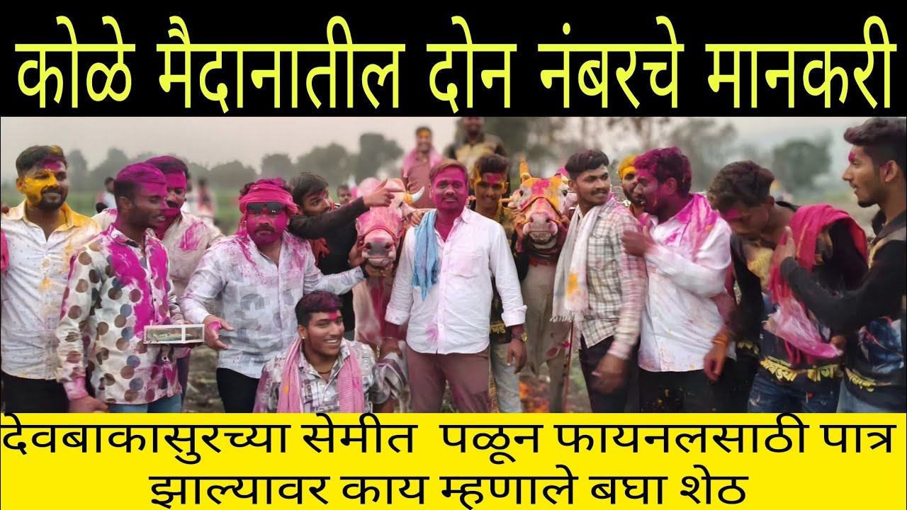 प्रवीण शेठ दसवडकर यांची रोखठोक मुलाखत....