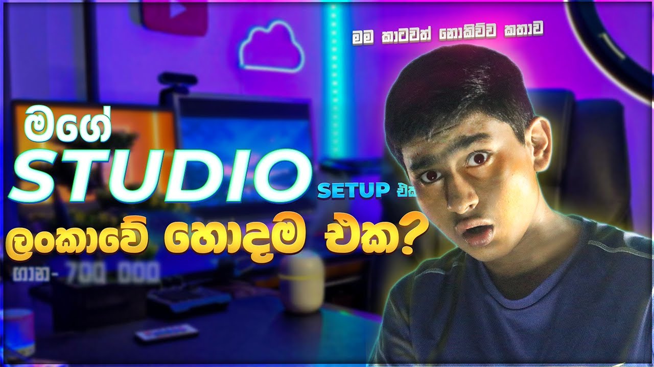 My Full Studio Setup Tour | ඔයා නම් මෙහෙම හදන්න එපා! | Big Youtube Setup | GethZer