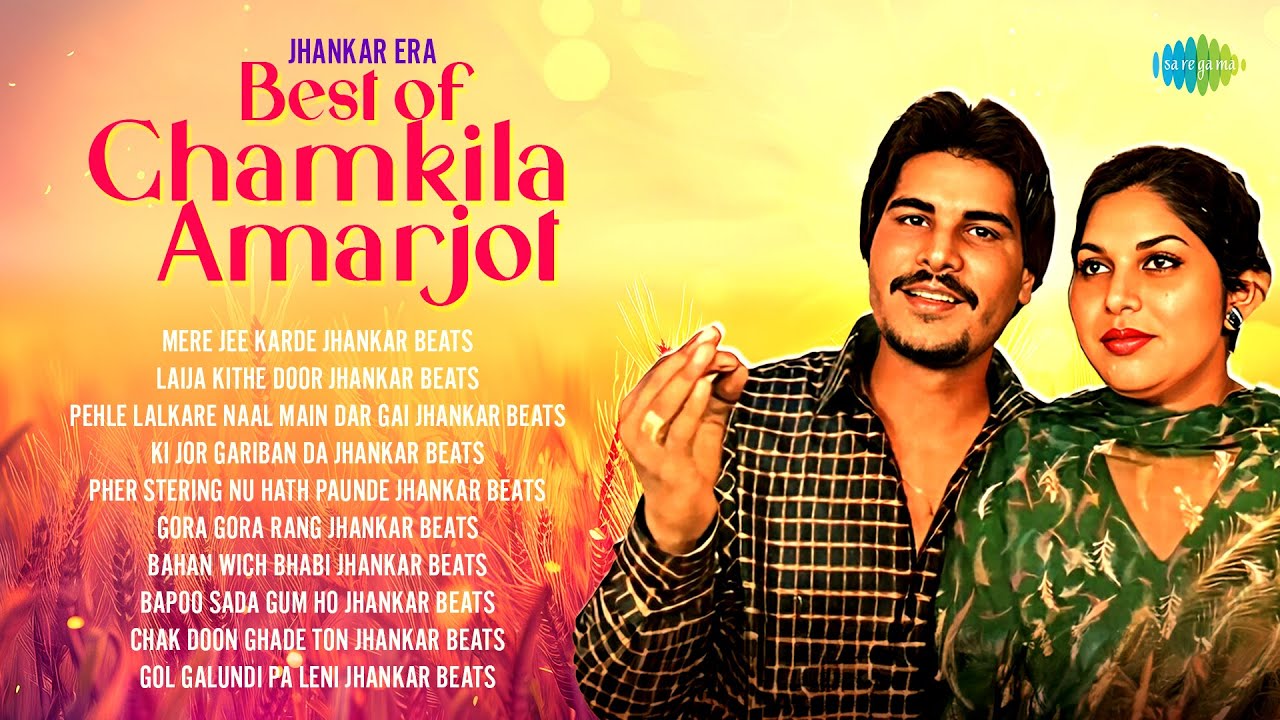Jhankar Era Best of Chamkila & Amarjot | Mere Jee Karde | Laija Kithe Door | Bapoo Sada Gum Ho