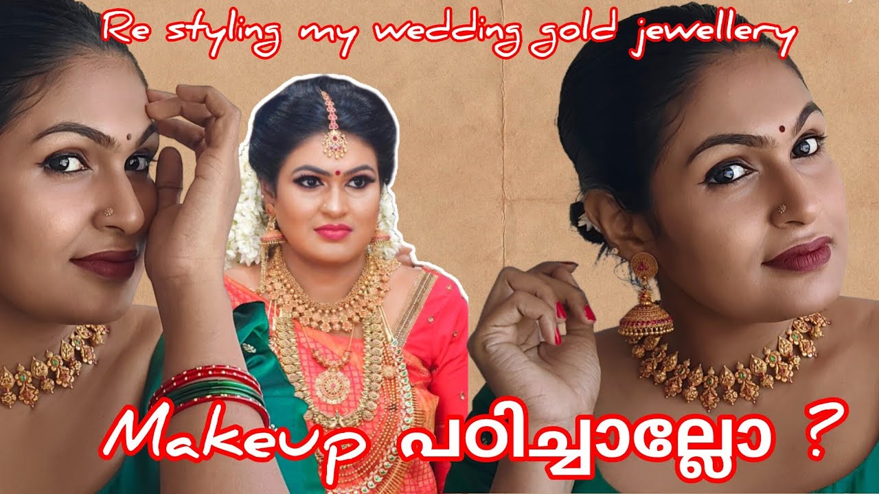 Makeup പഠിച്ചാല്ലോ? Begginer friendly makeup look #grwn #makeuptutorial #tutorial #diy 