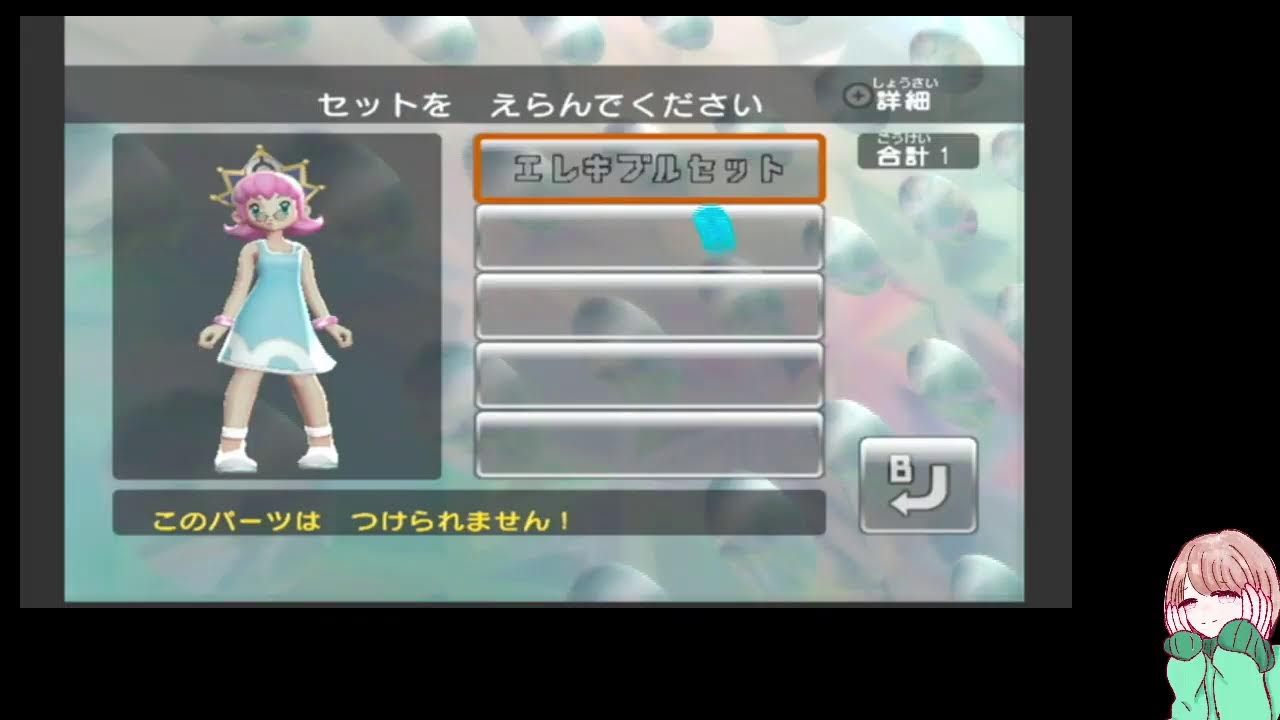 【もう20年前のゲームになるらしいっすよ】　寝る前にちょっとだけバトレボやる