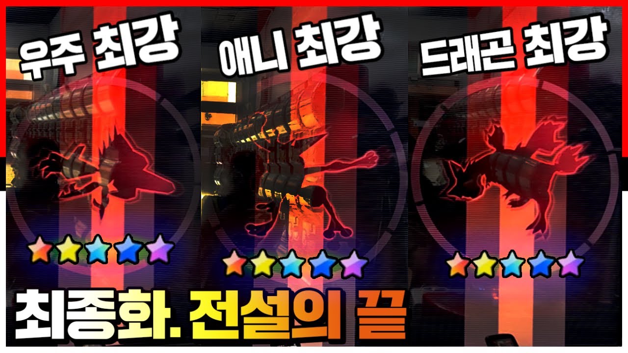 전설의 끝 [포켓몬 가오레 최종화]  [꾹TV]