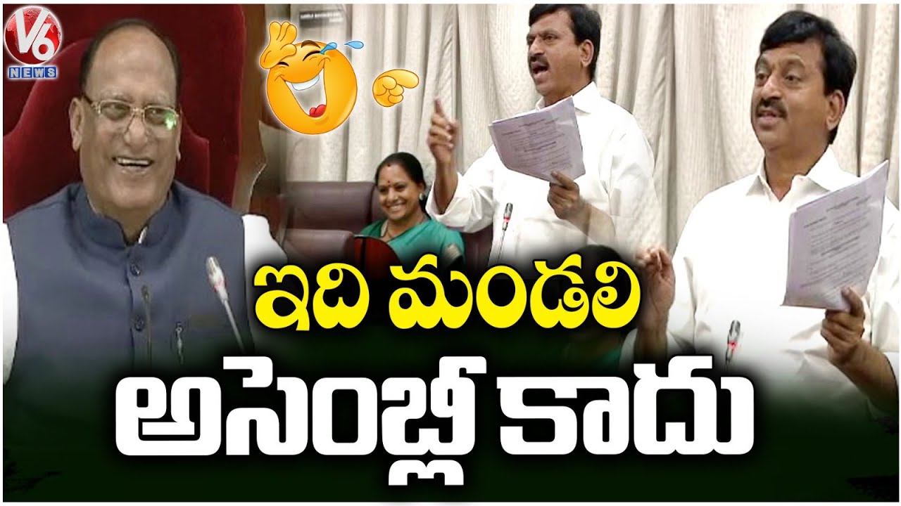 Council Chairman Gutha Sukender Reddy Funny Comments On Minister Ponguleti | V6 News