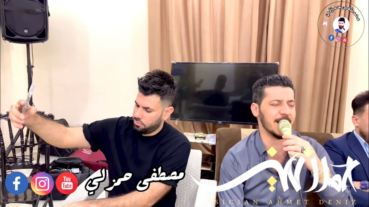 اغنيه اغلما جيران بلاسى/عصام جمعة/ اركان عرايس/احمد واجد/العازف المبدع احمد دنيز 2022