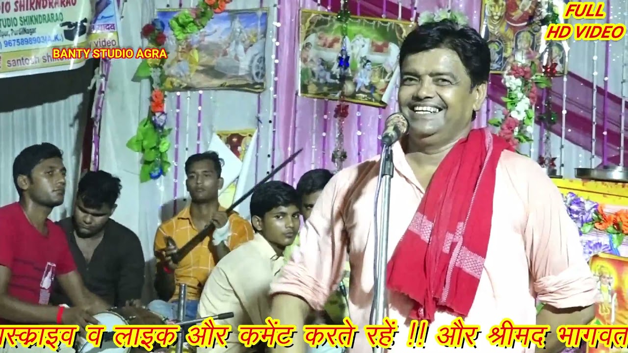 गोपालपुर#नाईट प्रोग्राम#महाभारत सम्राट पप्पूशास्त्री जी विराटपर्व ओर कीचक वध की कथा