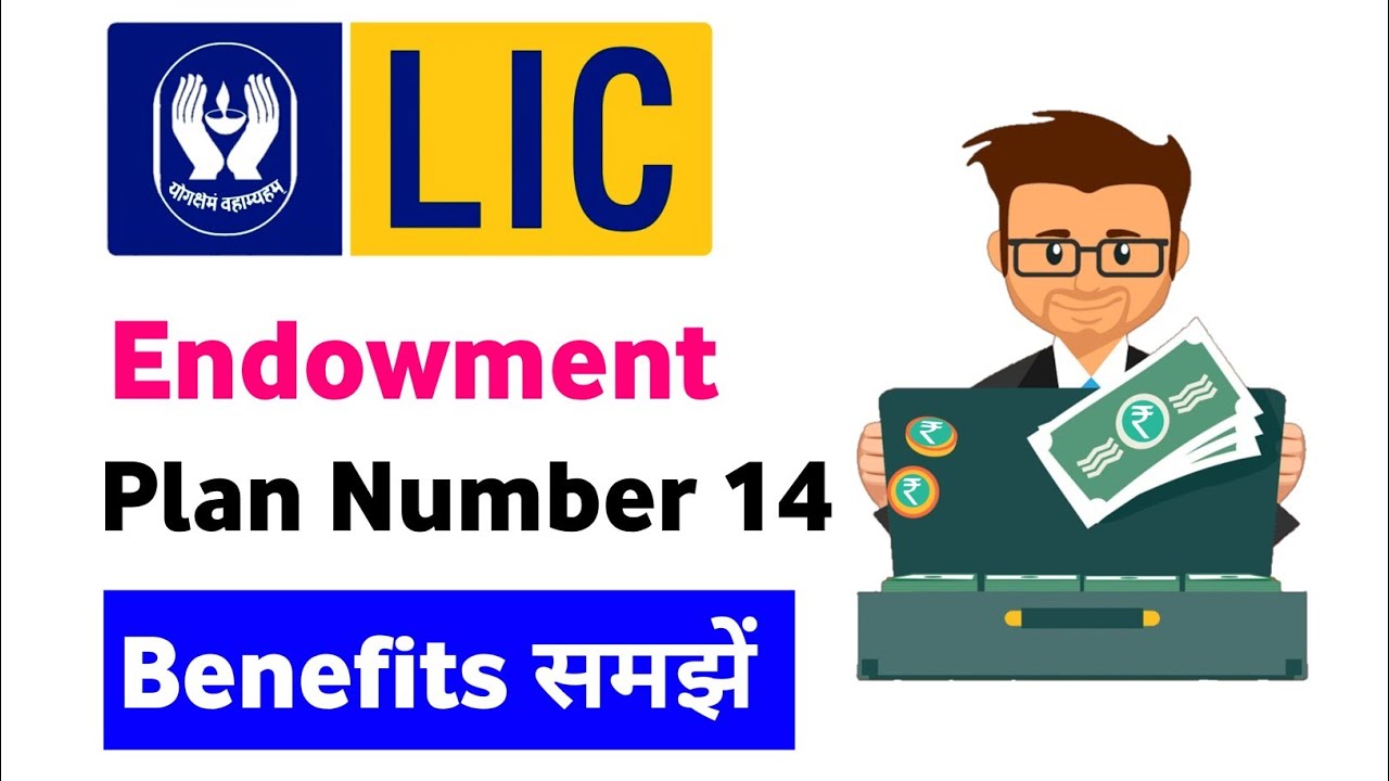 LIC endowment plan number 14 | lic endowment assurance policy table number 14 | lic plan no 14