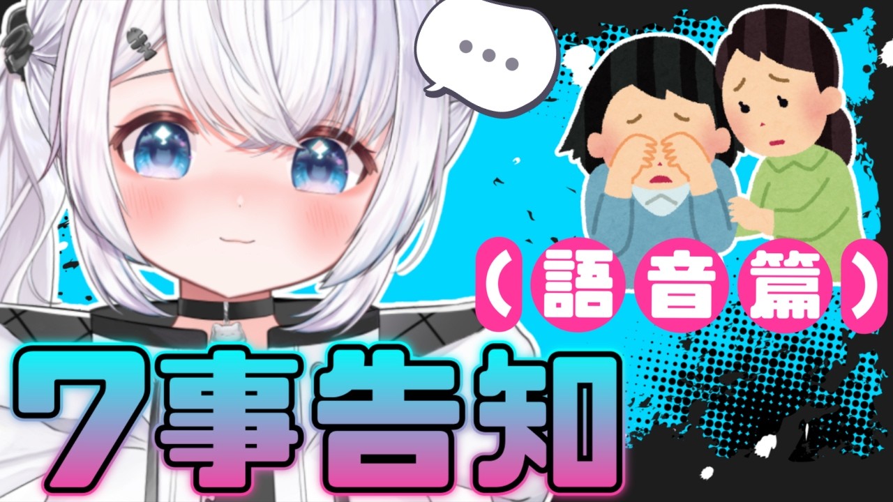 【CheukCat Ch. 綽貓喵】把朋友的名字打成XXX？！綽貓表示因為。。。【香港VTuber精華】