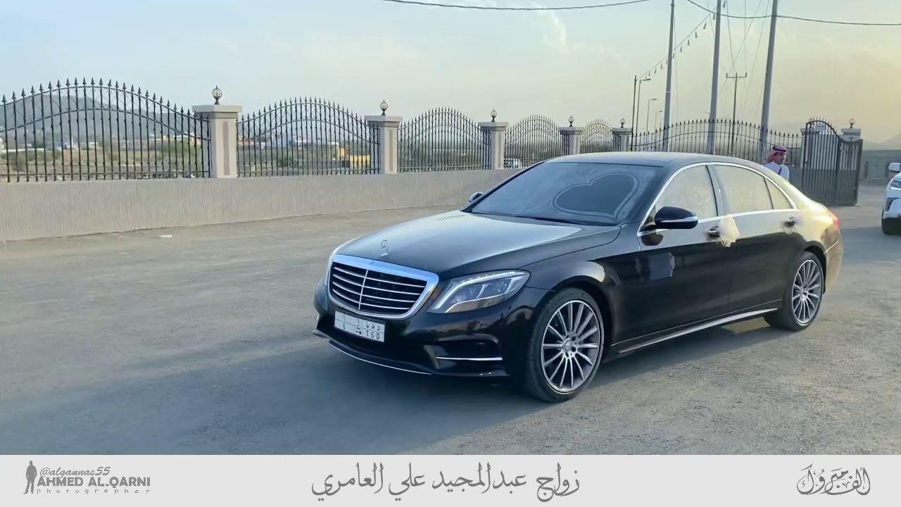 زواج عبدالمجيد علي العامري