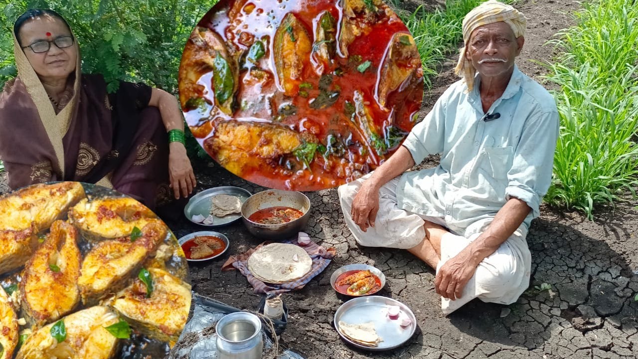 रानात बसून  तळलेल्या माशाचं झणझणीत चुलीवरचं कालवण लय भारी लागलं  |  Tatyacha mala
