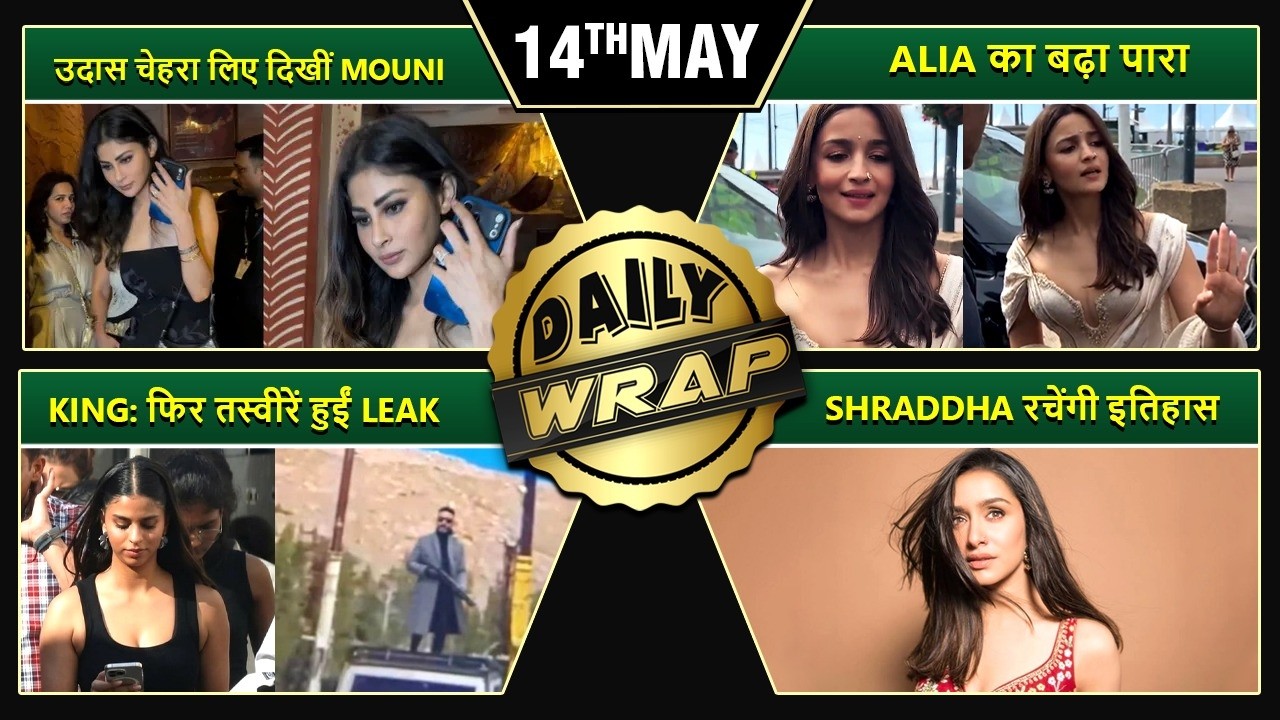 Abhishek's Look LEAKED, Mouni Roy Appearance Amid Divorce Rumor,  Alia Bhatt Mobbed At Cannes Top 10