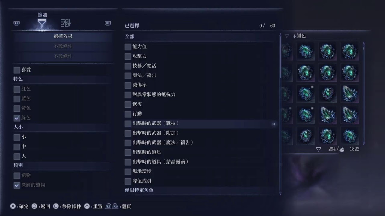2/12　二開　深度五　隨意玩　聲音跑掉請告知　尊重包容友善理...啊不用理解　嚴厲斥責所有歧視言論