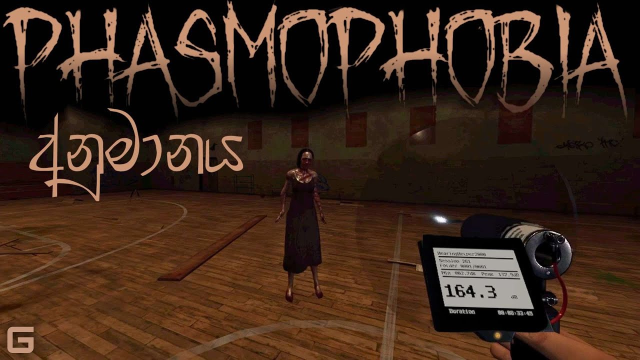 අනුමානය | Phasmophobia Sinhala Gameplay