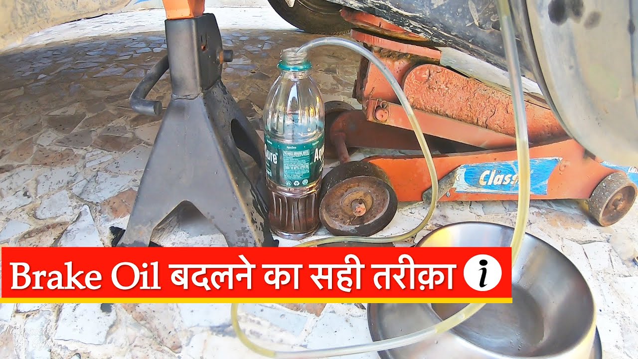 ब्रेक फेल की असली वजह ही ब्रेक ऑयल😳 Super Easy Brake Flushing Methods 💥 And Correct Time