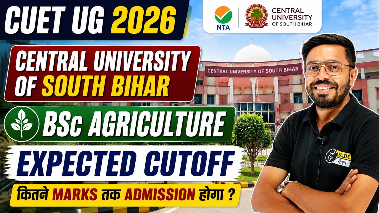 Central University of South Bihar | BSc Agriculture Expected Cutoff | CUSB BSc Ag Safe Score