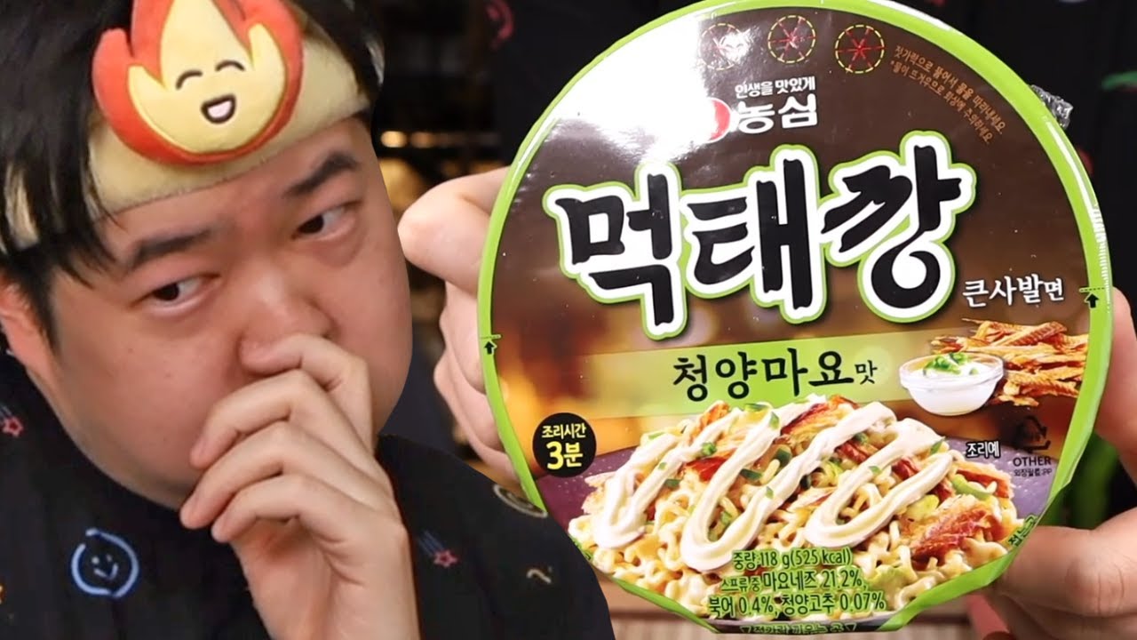 이거만 먹으면 얼마나 아쉬울까 먹태깡 먹방