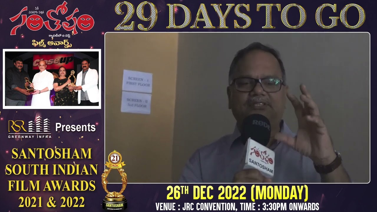 RSR Greenway Infra Presents Santhosham South India Film Awards 2022 - VN Aditya