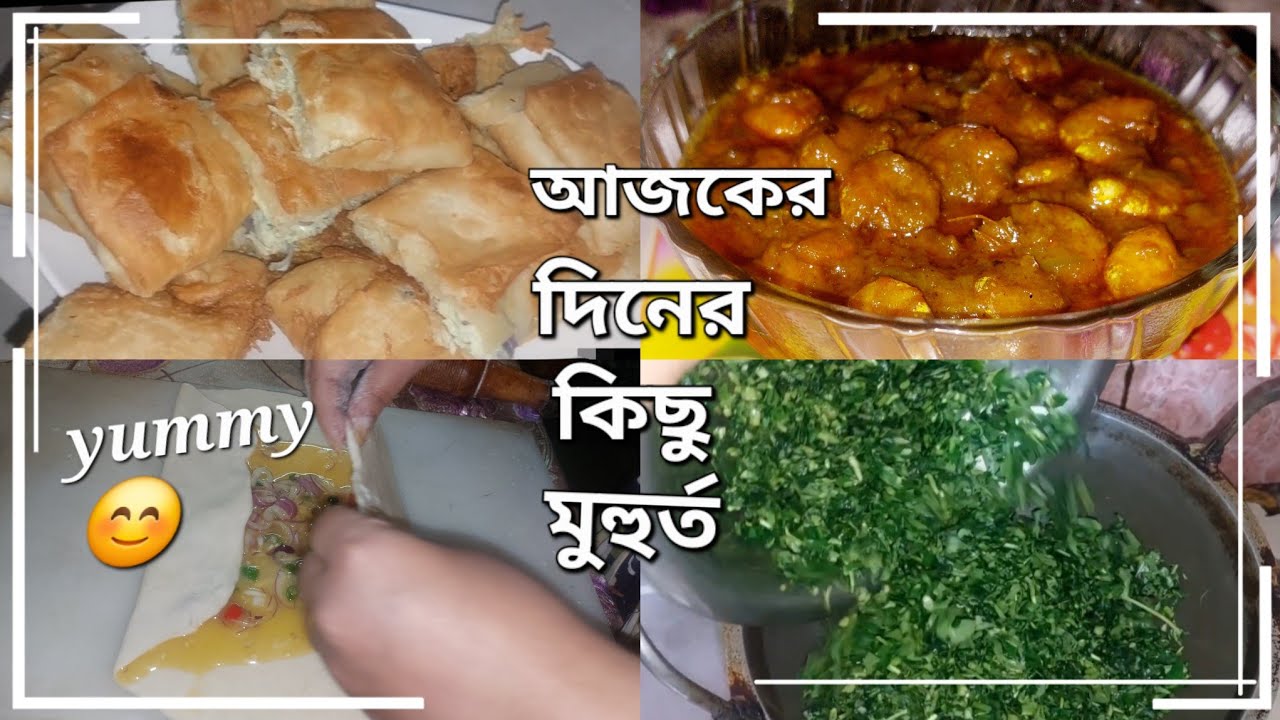 অনেকদিন পর কিছু কথা শেয়ার করলাম+অন্যরকম রান্না করলাম😇#daillyvlog #dailyvlogbysraboni #bdvlog 