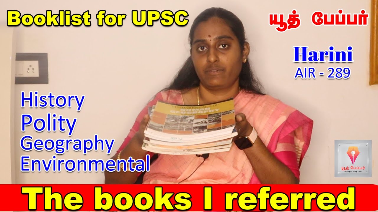 Booklist and Resources for UPSC Prelims & Mains | Which book is best for UPSC preparation? #upsc