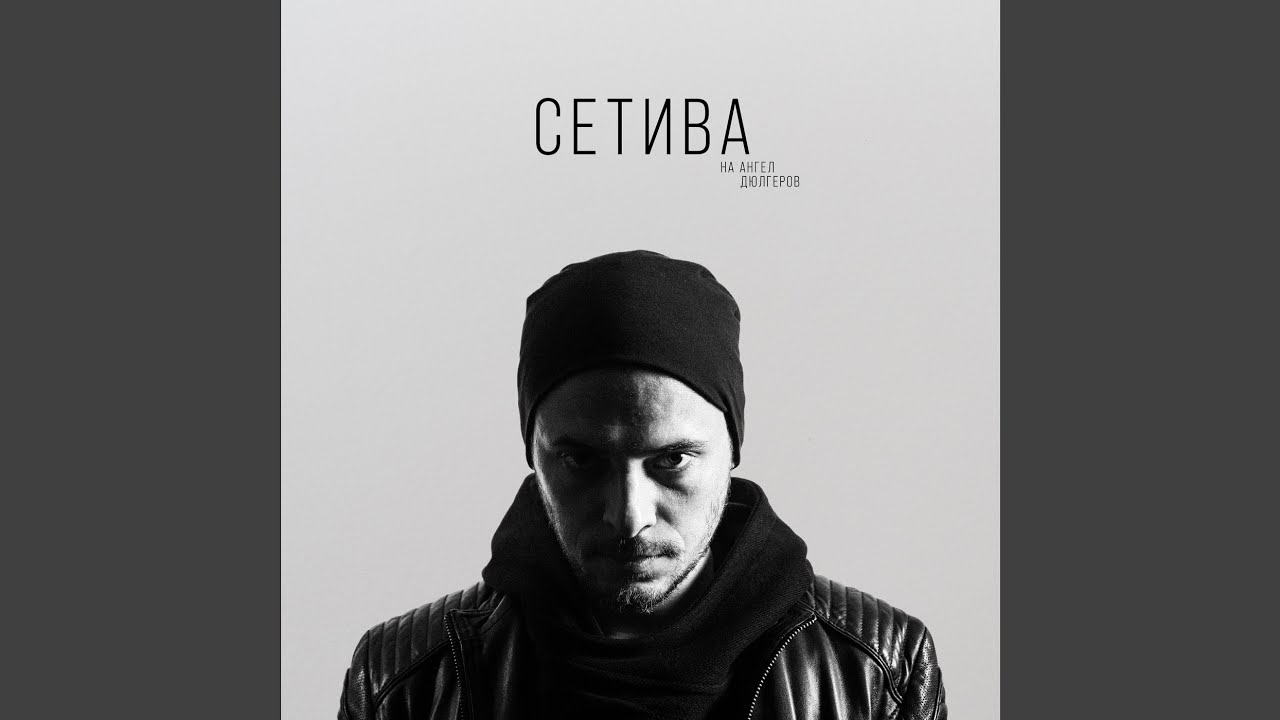 Мога