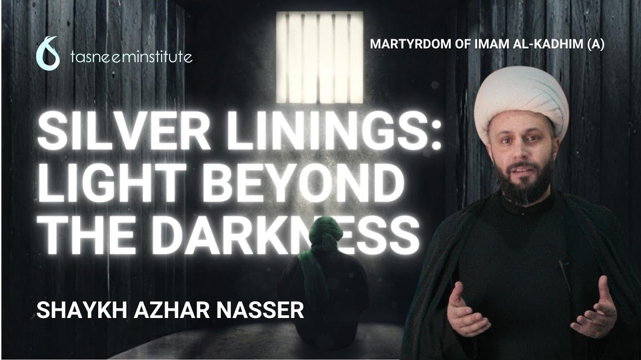 Silver Linings: How to See the Light When the World Looks Dark | Sheikh Azhar Nasser