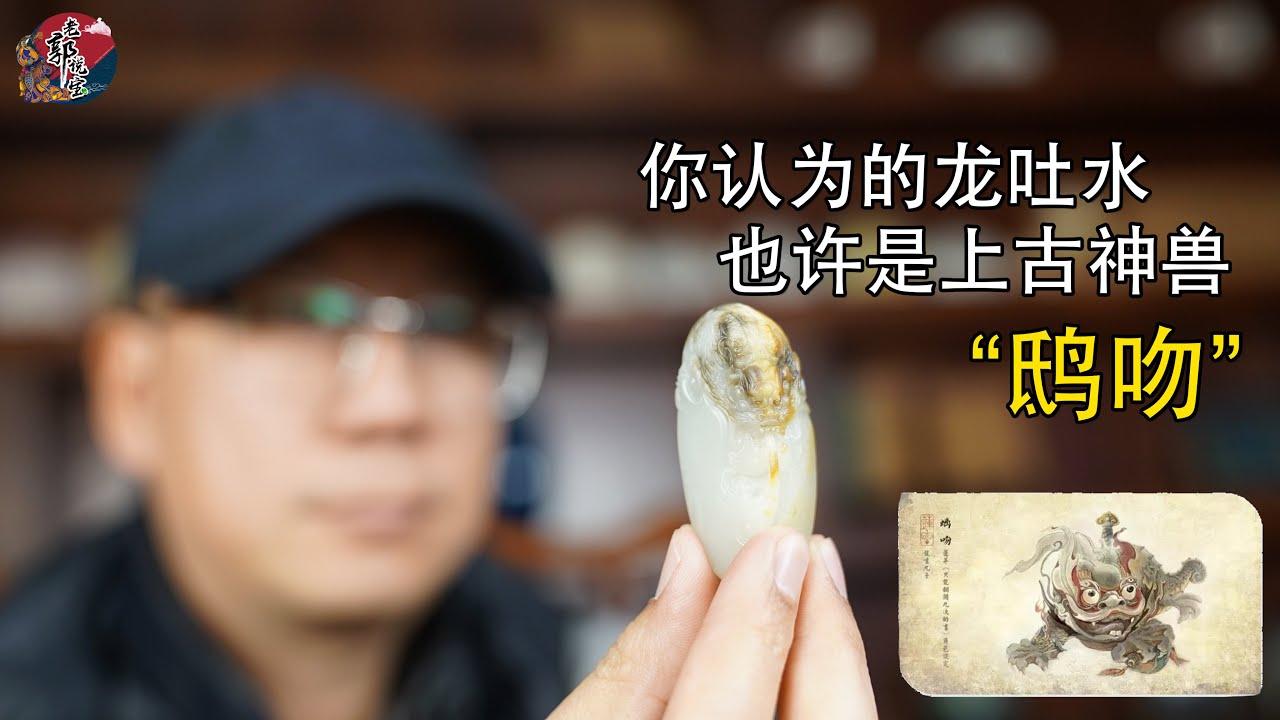 看玉雕师如何用俏色和镂空技法拯救一块带僵的和田玉独籽料