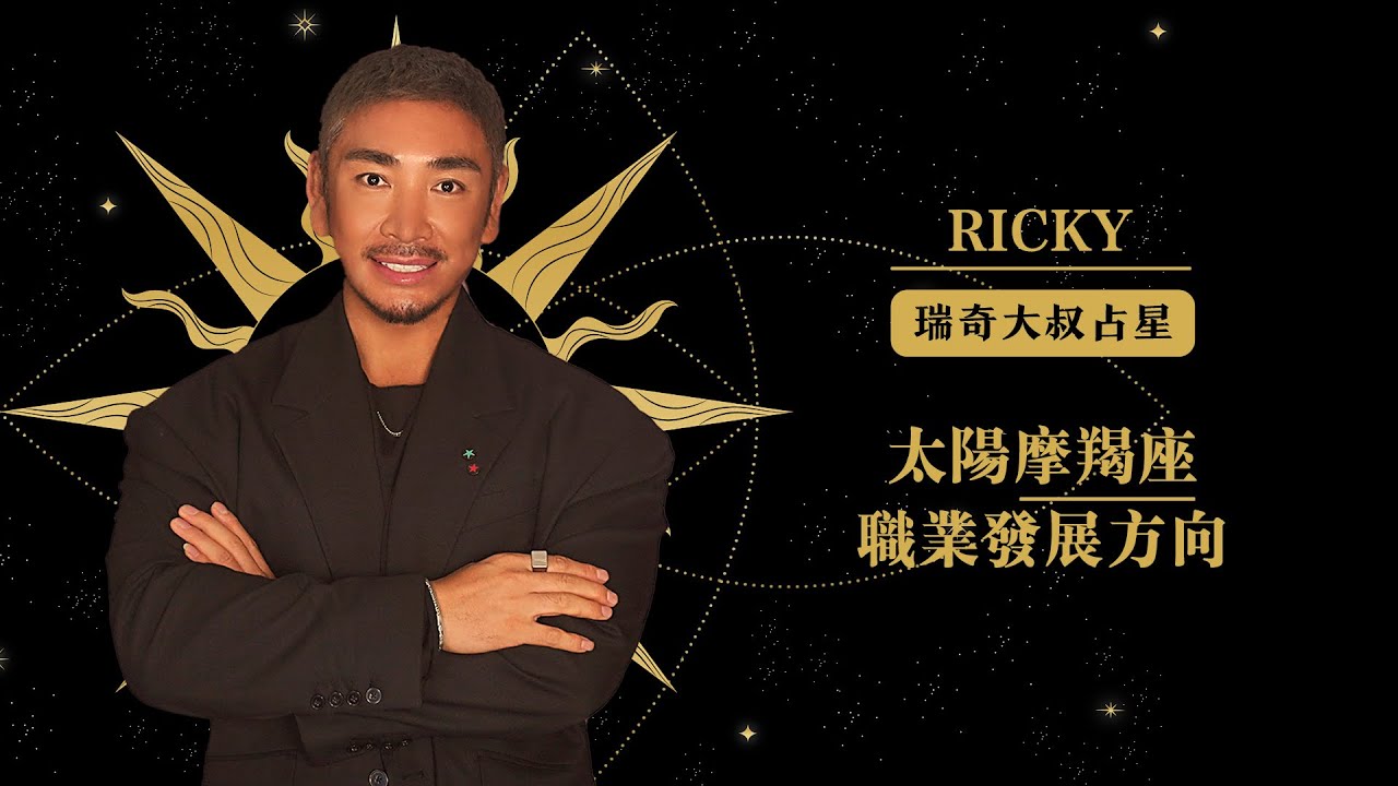 摩羯座（12.22-01.19）你是值得尊敬的智慧老人，你的等级、严谨、自律和权威性，使你慢慢走向人生巅峰。