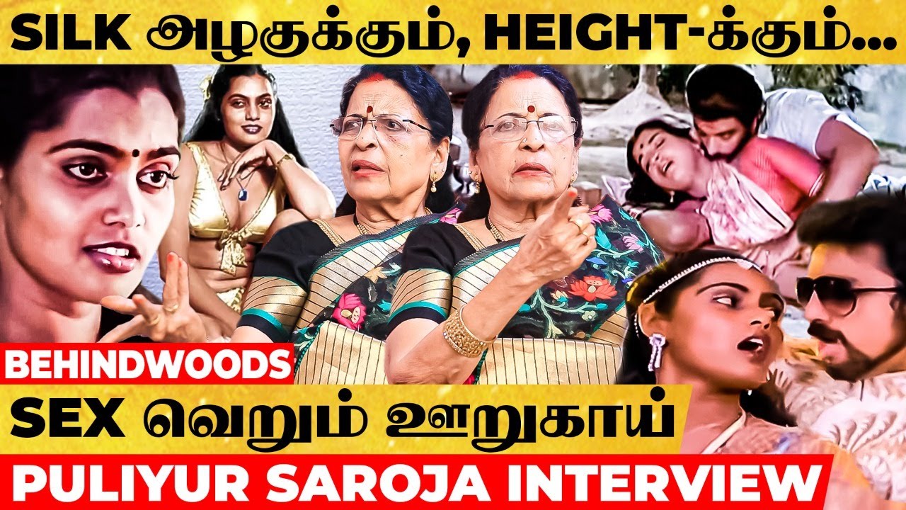 மூடி வெச்சி Audience என்ன என்னன்னு கேக்க வைக்கணும், அப்படி Step பண்ணா HIT 😎 Puliyur Saroja Interview