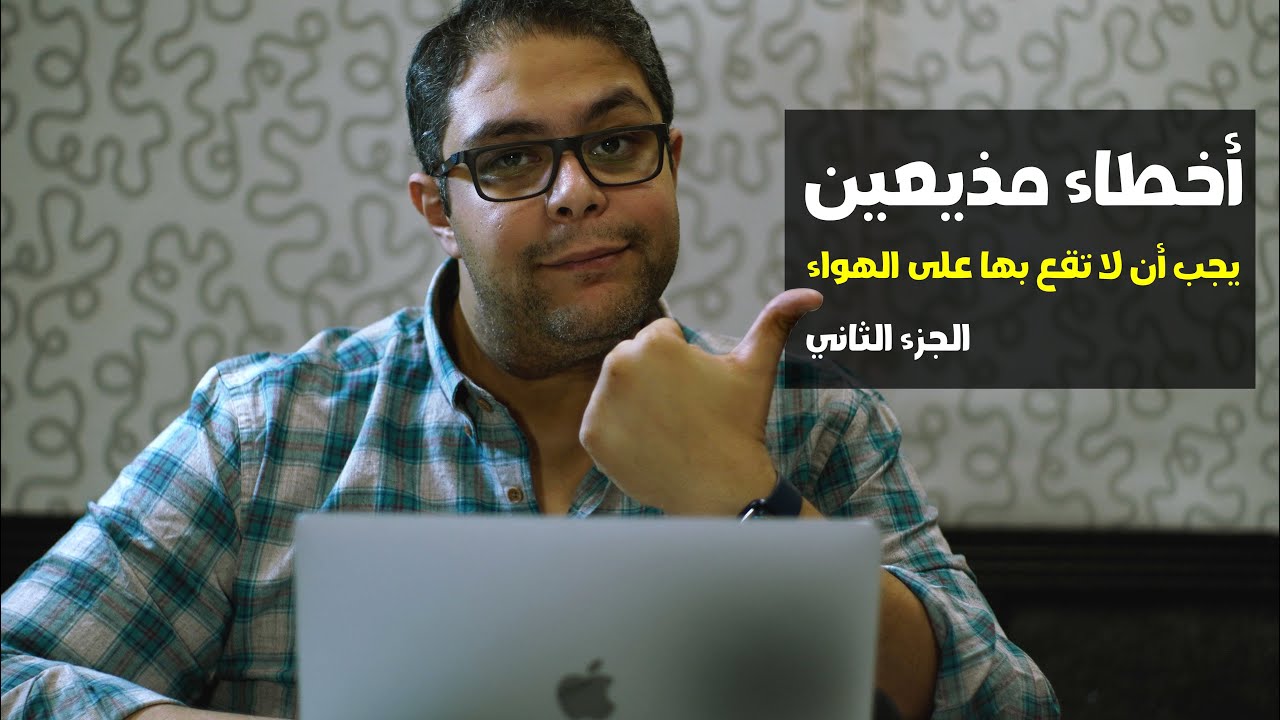 أخطاء مذيعي الراديو ومشاكل على الهواء | 8 أخطاء كارثية الجزء الثاني