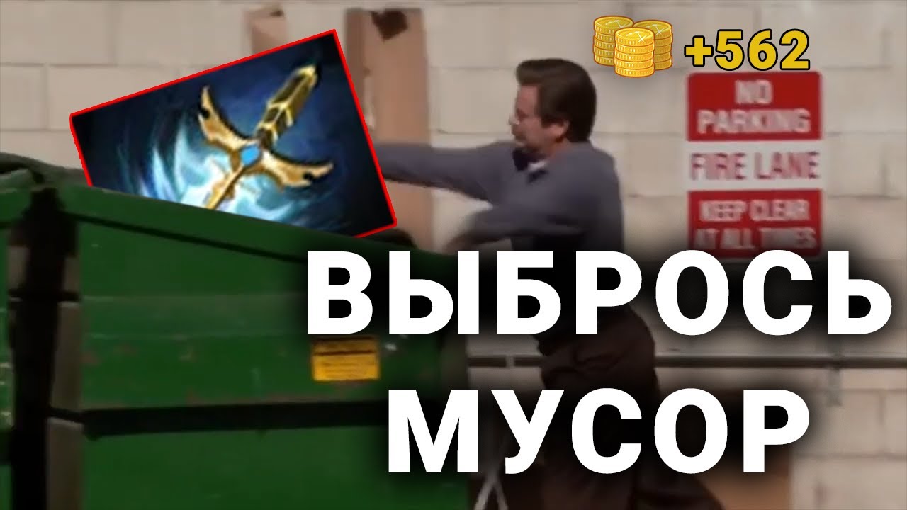 ШОКИРУЮЩАЯ ПРАВДА О FALCON BLADE!!!
