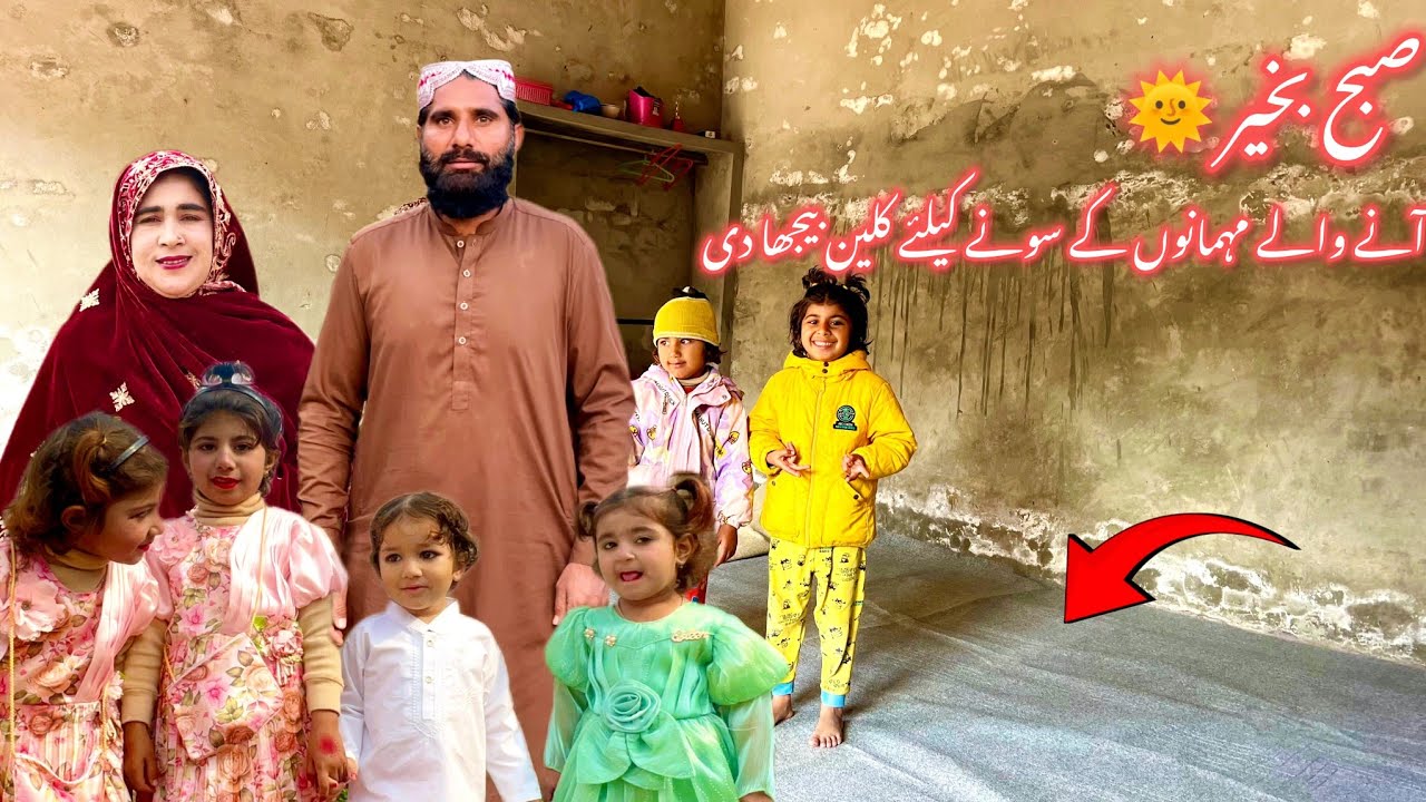 Subah bakhair 🌞anay waly mamnou ksonay klya klen bejha de Tahir family vlog 