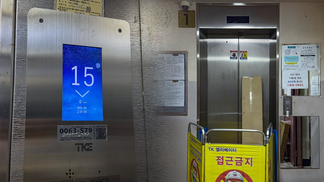 티케이 부분교체! | 서울 양천구 목동2단지아파트 티케이 엘리베이터