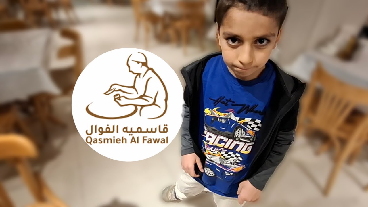 #فلوق تجربة مطعم قاسمية الفوال | #vlog 