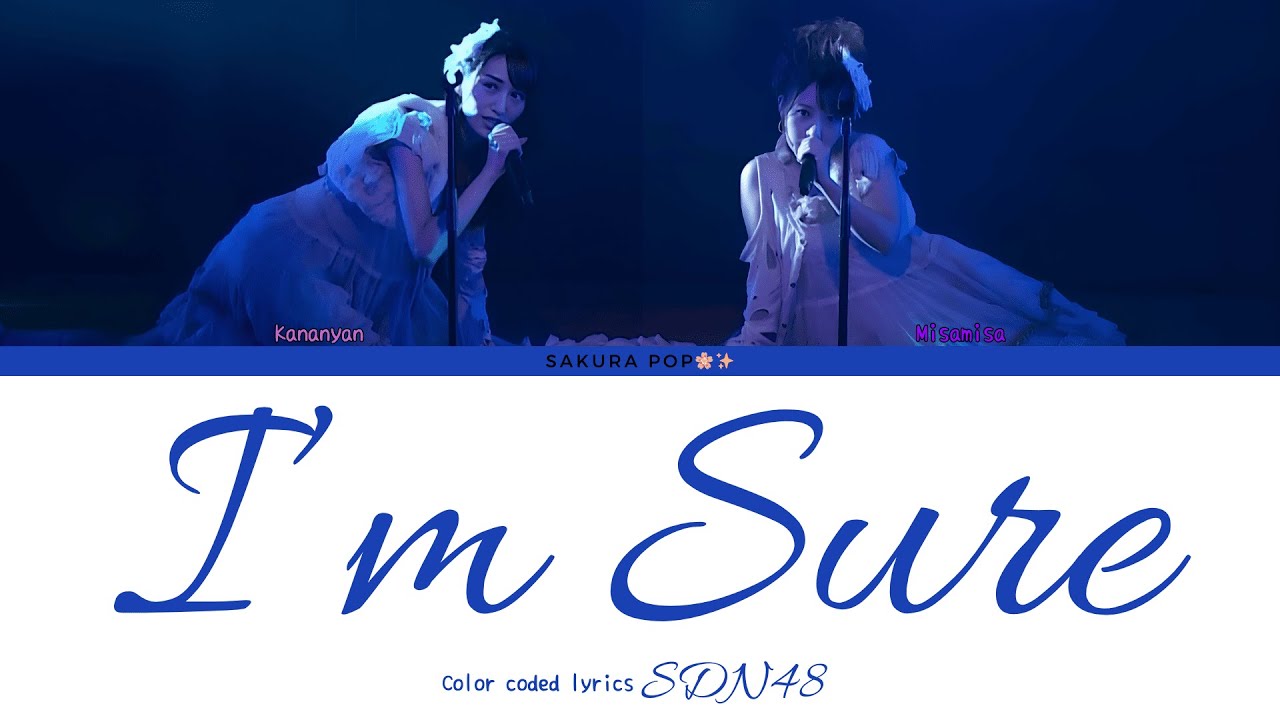 SDN48 'I'm sure.' | Color Coded Lyrics