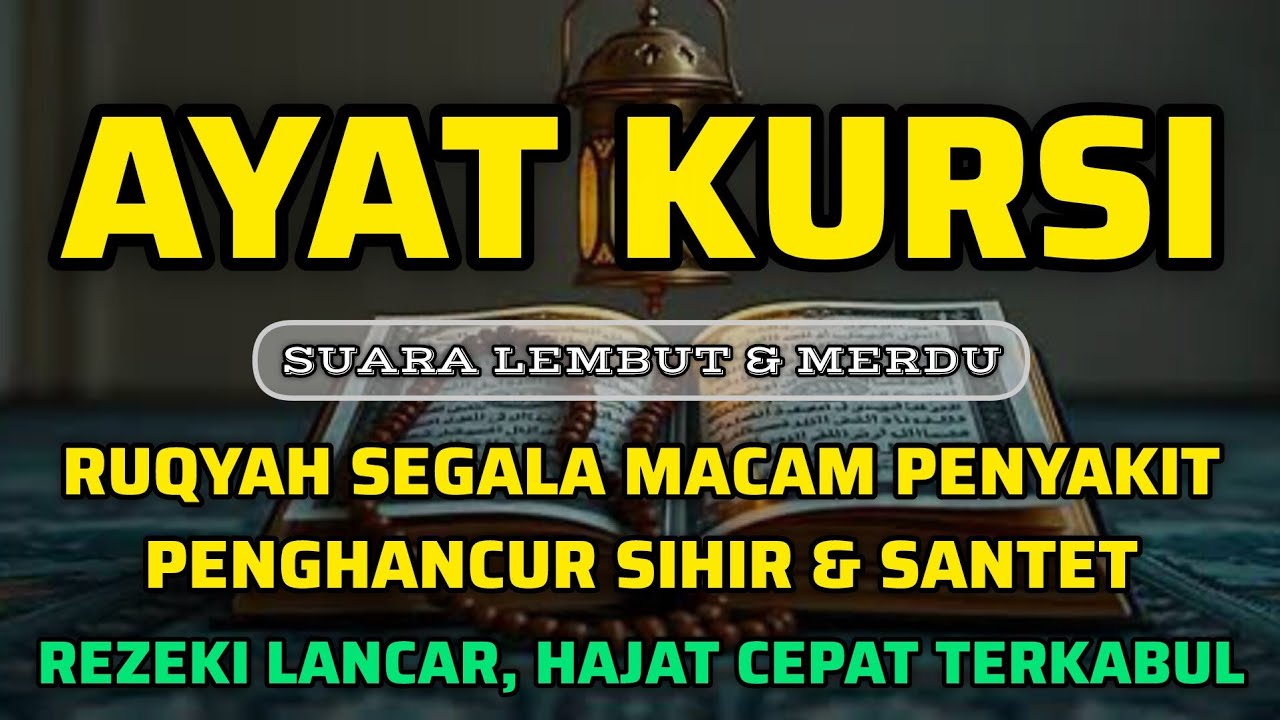 BACAAN AYAT KURSI LEMBUT DAN MERDU - Ruqyah Segala Macam Penyakit, Penghancur Sihir & Santet