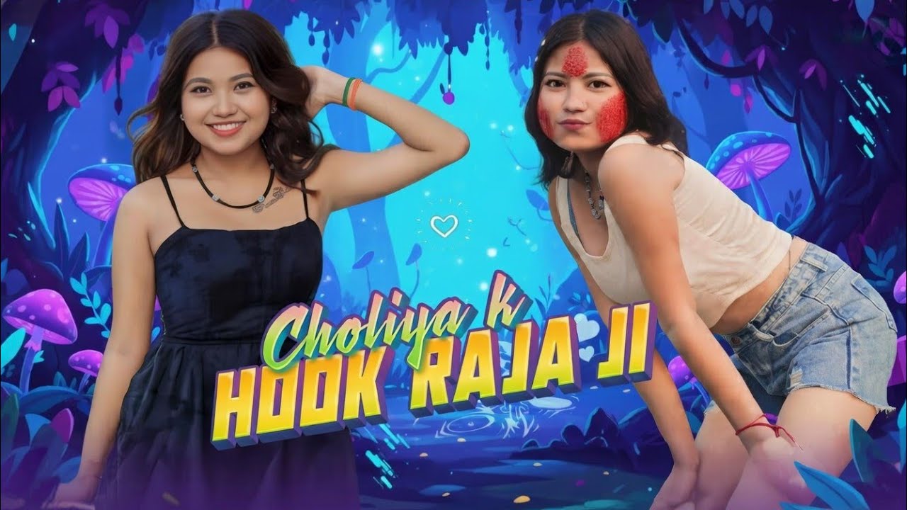 Choliya K Hook Raja Ji DJ Remix 2026 | New Bhojpuri Nonstop DJ Song | Hard Bass | BAYAJIT DJ REMIX 