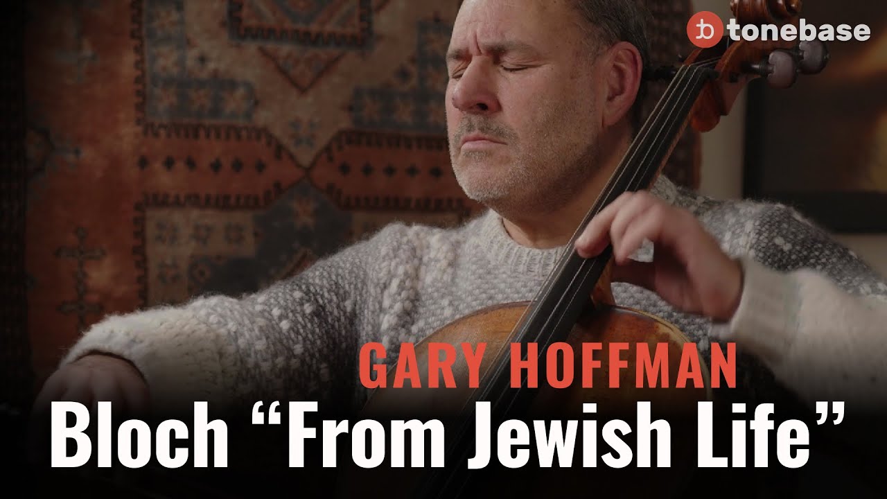 Gary Hoffman Performs Bloch's 
