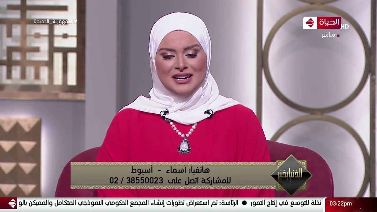 الدنيا بخير -  رد قوي من الشيخ رمضان عبد الرازق على متصلة القت صغار قطتها في الشارع فور ولادتهم!