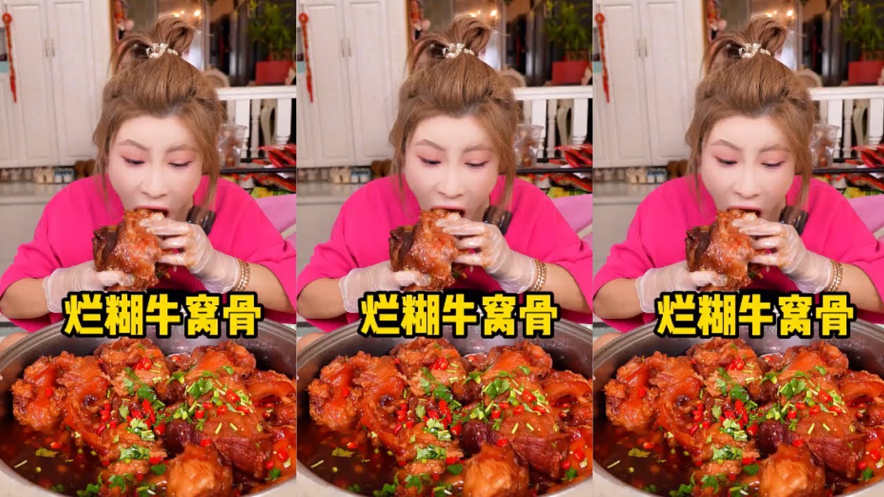 【桐桐】燉爛糊的牛窩骨 這玩意一口咬下去真迷糊啊，太香了！！ #牛窩骨  #吃貨日常  #大口吃肉