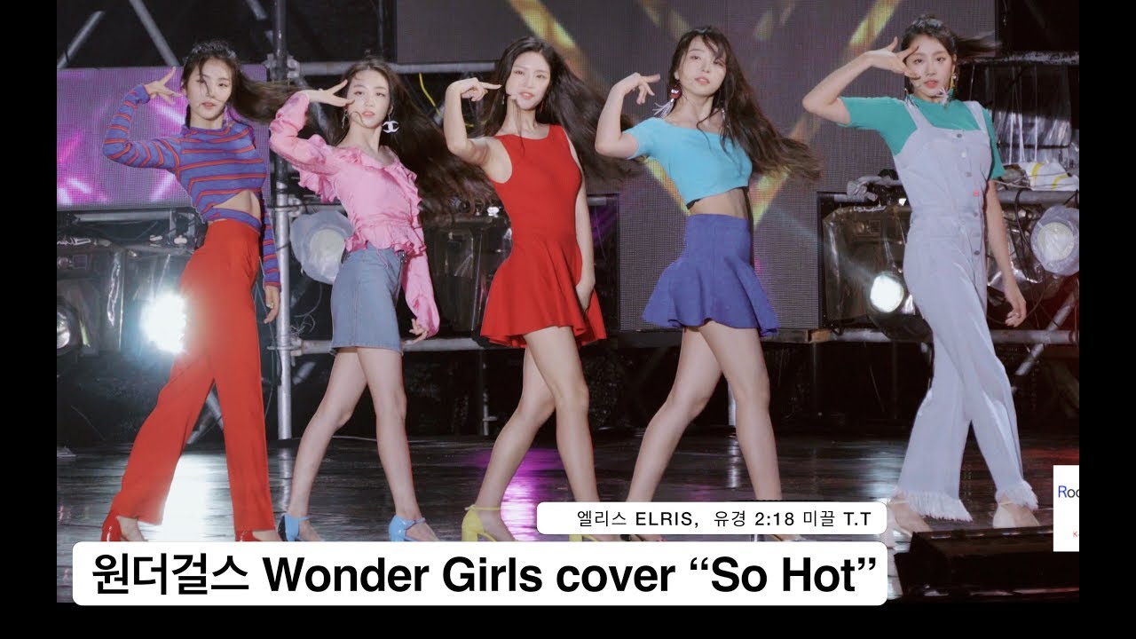 엘리스 ELRIS 유경 공연 중 넘어짐[4K 직캠] 원더걸스 Wonder Girls cover “So Hot” 보령 더쇼 The Show@170722 Rock Music