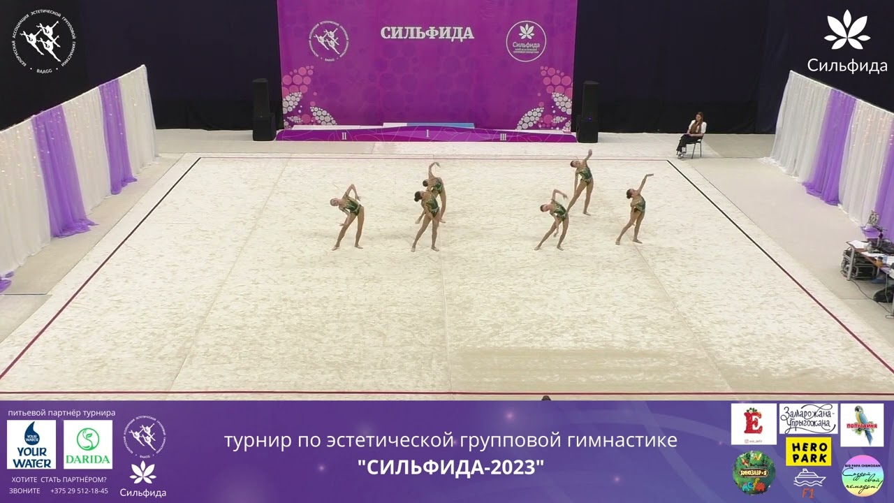 Турнир Сильфида 2023 -  Сильфида-Скарлетт, Минск