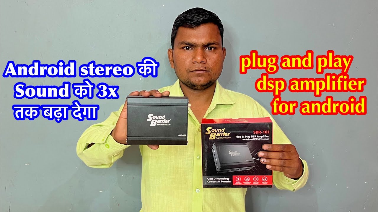mini amplifier for android car stereo | sound booster plug and play dsp amplifier for android