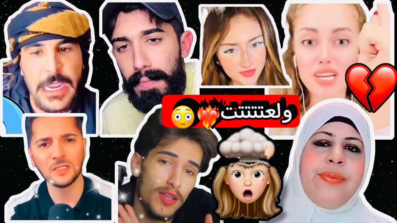 طارق يتكلم عن تيمار 😱 وائل صدمنا 💔 مشكله حسحس و يمان النجار 🫣 ام عمرو ذودتها مع داريا😡