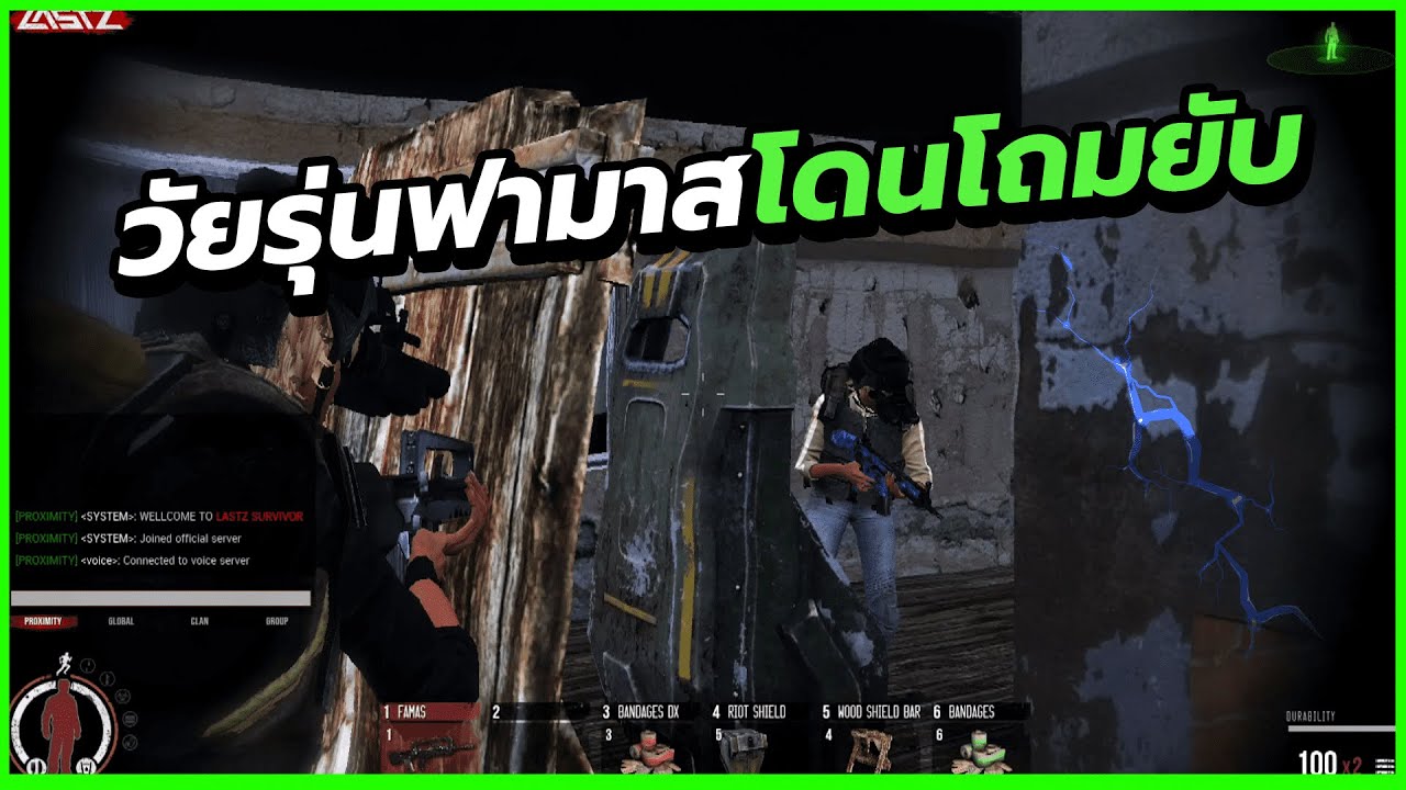 Warz LastZ - โซโล่ฟามาสชิวๆฮ้าฟฟู่ววววววววววววว