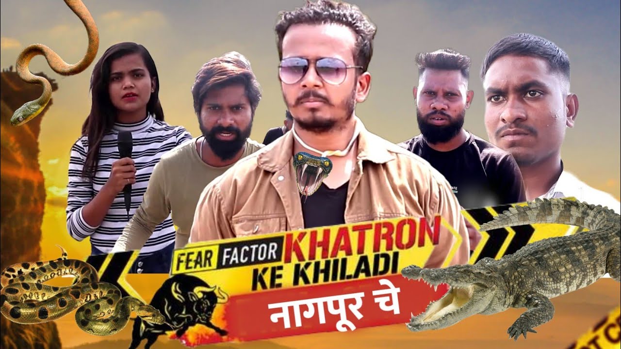 नागपूर चे खतरों के खिलाडी | Ashish Bobde